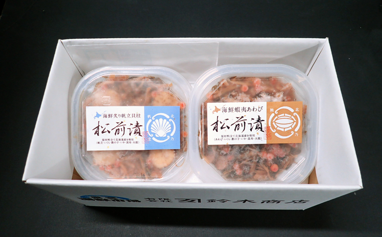 ＜12月8日決済分まで年内配送＞あわび松前漬けとほたて松前漬け各100g(計200g) G-14053
