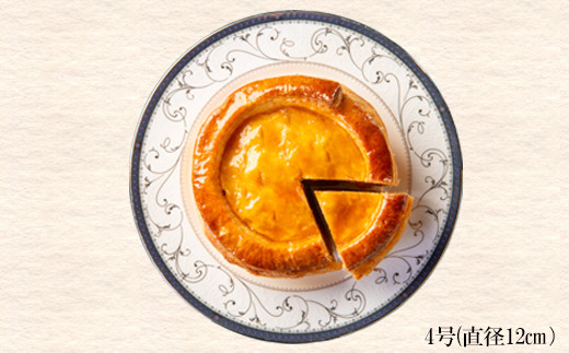 花巻温泉　温泉ベーカリー手作り「アップルパイ」4号サイズ 【961】