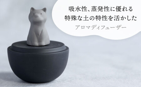 【美濃焼】 アロマディフューザー 誕生シリーズ 「卵-いぬ」 BLACK 【丸健製陶】 コードレス 水なし[TAY042]
