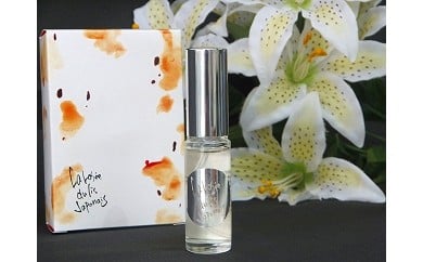 【ふるさと納税】☆山百合のしずく（I-1）