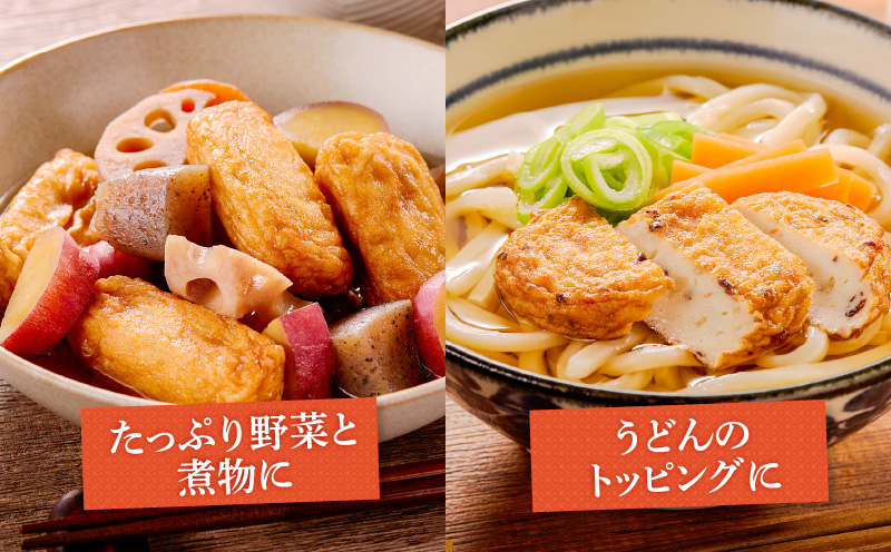 味・品質ひとすじ まるいわさつま揚げ6種（49個入）　K326-001_03