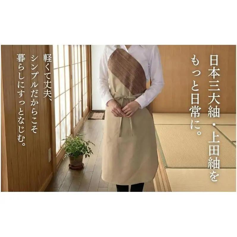 上田紬 ワンショルダーエプロン 選べる4色系統（赤・青・黒・ベージュ）【伝統工芸】エプロン おしゃれ 和モダン 絹100% 日本製 手織り キッチン用品 長野県 上田市 信州 青