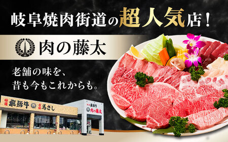 【飛騨牛】サーロインステーキ2枚入り(1枚約250g) 黒毛和牛 ギフト 焼肉 国産 贈答 岐阜市 /  藤太[ANHO001]