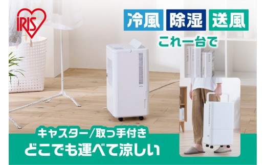 
                  タワーファン ICA-0303G-Wホワイト
                
