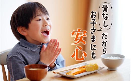 訳あり うす塩 秋鮭ハラス切り身 5袋 | 骨なし うすしお さけ サケ しゃけ シャケ サーモン 個包装 訳アリ 骨なし 料理 お弁当 おかず 塩焼き ハラス丼 チャーハン おにぎり おむすび チー