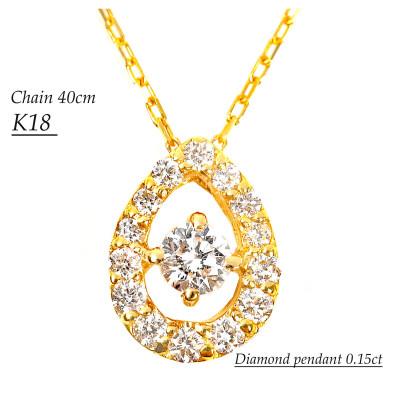 ふるさと納税 大月市 0.15CT ダイヤモンドペンダント　P6113DI-Y