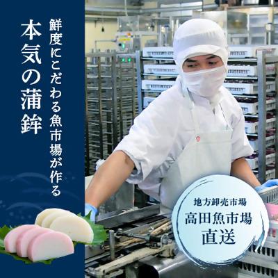 ふるさと納税 豊後高田市 紅白 かまぼこ 真玉の汐(120g×5本) |  | 03