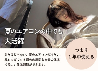 ガーゼケット OMUTI シングルサイズ_デニム【G0302】