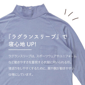 moun　プルオーバー　メンズパジャマ　綿モダール　日本製　Mサイズ　Lサイズ（ブルー） Lサイズ