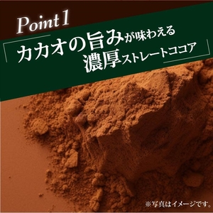 守山乳業 MORIYAMA ストレートココア (口栓付) 1000g × 6本 【 ココア COCOA カカオ 高級 ココア飲料 濃厚 おいしい チョコレートドリンク ギフト プレゼント まとめ買い 