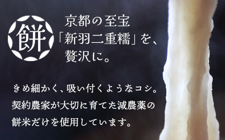 よもぎ大福 18個（3個入り×6パック） | 大福