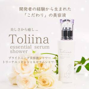 Toliina essential serm shower_OS208-0003 