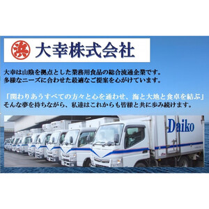 鳥取和牛DAISEN肩ロース焼肉(計400g) 【鳥取県 境港市】