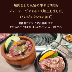 120022 メルティークサガリブロック（3Kg）(業務用)  