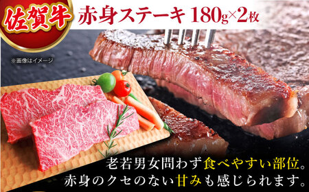 【全3回定期便】佐賀牛 赤身堪能セット HAA076 肉セット 赤身 国産 和牛