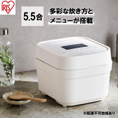 ふるさと納税 大河原町 IHジャー炊飯器 5.5合 RC-IGA50-W ホワイト 炊飯器 IHジャー[53752022]