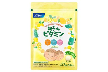 FANCL 親子de ビタミン 1袋 ファンケル 三島市 静岡県