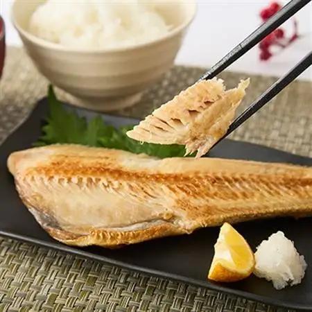 【直火焼き魚】シマホッケ焼き 2切入 加熱済【配送不可地域：離島】【1700214】