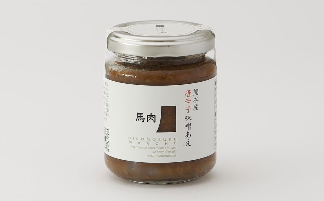 熊本産ひろのすけ 味噌 ペースト 6種セット 大蒜味噌・唐辛子味噌・大葉味噌・山葵味噌・馬肉味噌・あか牛味噌