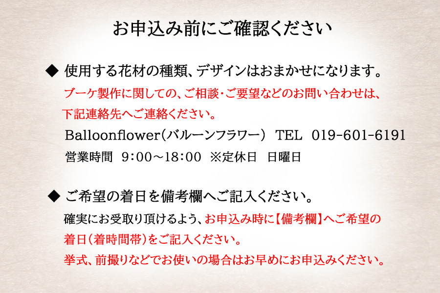 ドライフラワーのウエディングブーケ（ブートニア付き）　【お届け日指定必須】_イメージ5