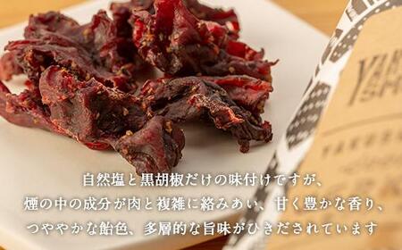 【数量限定】屋久鹿ジャーキー25ｇ