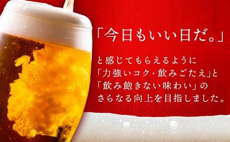 【定期便 4回】キリン 本麒麟 発泡酒 500ml 缶 × 24本＜岡山市工場産＞
