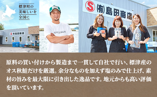 【３回定期便】北海道産 鮭とば スライス ( 40g × 4 )   無添加 無着色 国産 おつまみ ジャーキー 天然 人気 おすすめ 酒 お酒 つまみ 肴 おやつ 晩酌 珍味 さけとば サケトバ 鮭