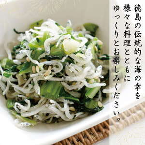 【2025年6月末から順次発送】 ちりめん 400g 塩あり ちりめんじゃこ ご飯 米 お米 おにぎり と一緒に 弁当 新鮮 鮮度 カルシウム 食品 健康 栄養 ギフト プレゼント 贈答 お歳暮 徳島
