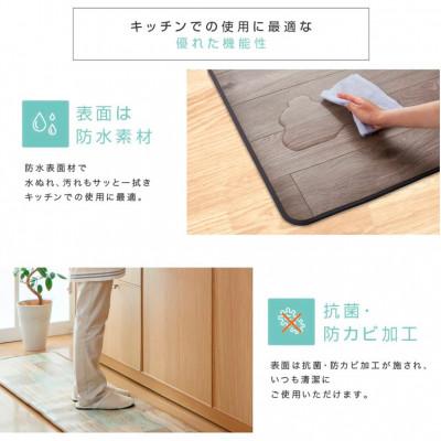 ふるさと納税 和泉市 【45×90cm】暖か・節電ホットキッチンマット(ストーングレー)SB-KM90-GY |  | 01