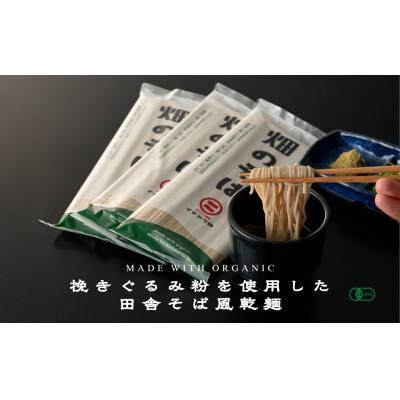 ふるさと納税 小千谷市 【イチカラ畑】畑のそば乾麺 180g×12個(24人前) |  | 03