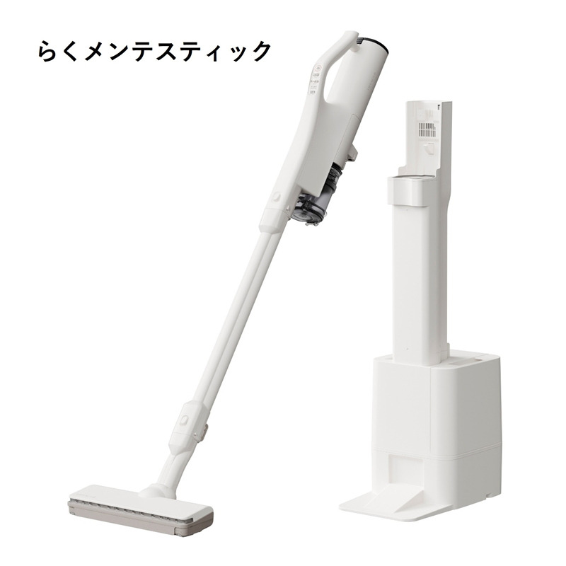 167-5-232　日立【自動ごみ収集ドック付スティック】掃除機　PV-BG1000R (W)【 HITACHI 日立 家電 茨城県 日立市 】
