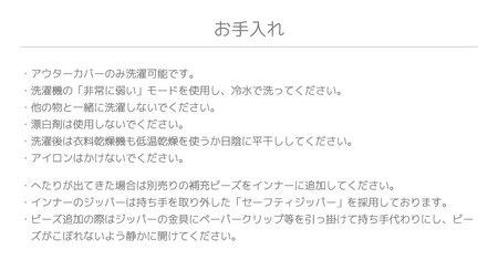 【ふるさと納税】ビーズクッション Yogibo CaterpillarRollLong(ヨギボー キャタピラーロールロング) ナチュラル クッション 椅子 ビーズソファ ソファ ビーズクッション ロー