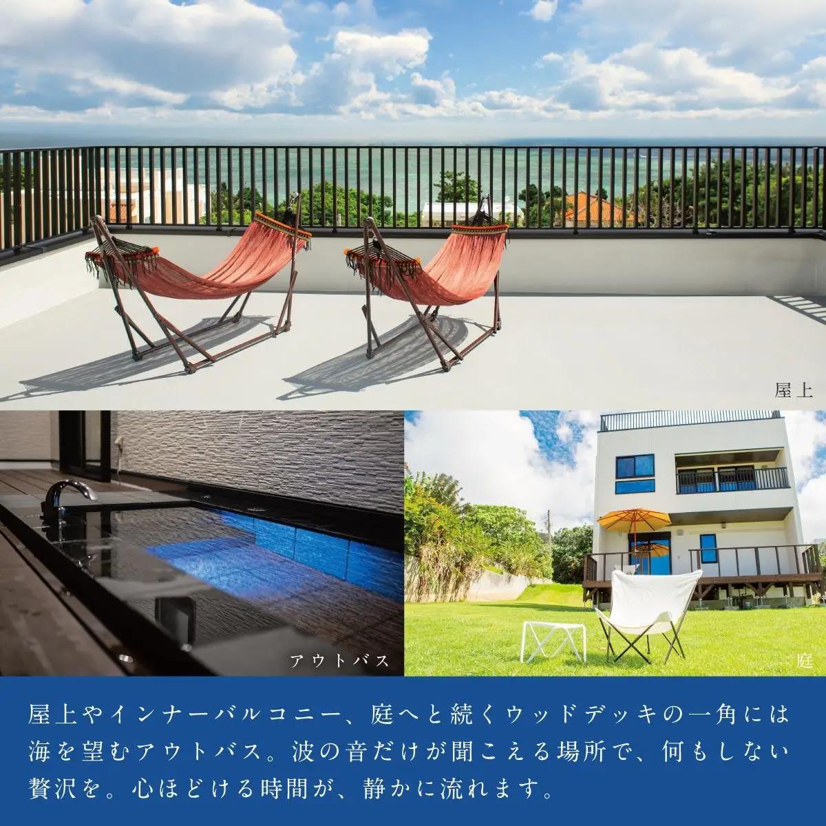 【1棟貸し別荘】 Villa Vista ISHIGAKI ご宿泊クーポン券（9,000円分）