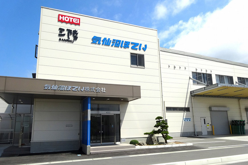 ふかひれ スープ プレミアムセット 極200g 2p 煌200g 3p 計6箱 セット [気仙沼市物産振興協会 宮城県 気仙沼市 20566119] フカヒレ フカヒレスープ ふかひれスープ 気仙沼