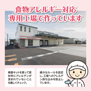 SC0360　東北日本ハム《みんなの食卓》 米粉のパンケーキ(メープル)　180g×10袋　冷凍便