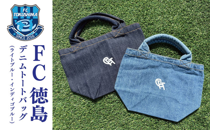 
            ＦＣ徳島 デニムトートバッグ
          