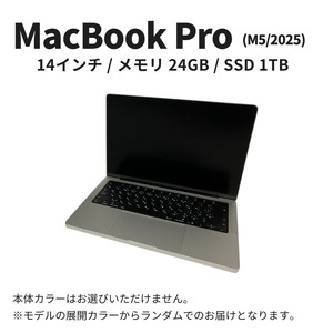 【数量限定】MacBook Pro 2025年発売 M5 14インチ 24GB/1TB CPU10コア/GPU10コア 中古 整備済 ノートPC リユース (146) Apple アップル Mac