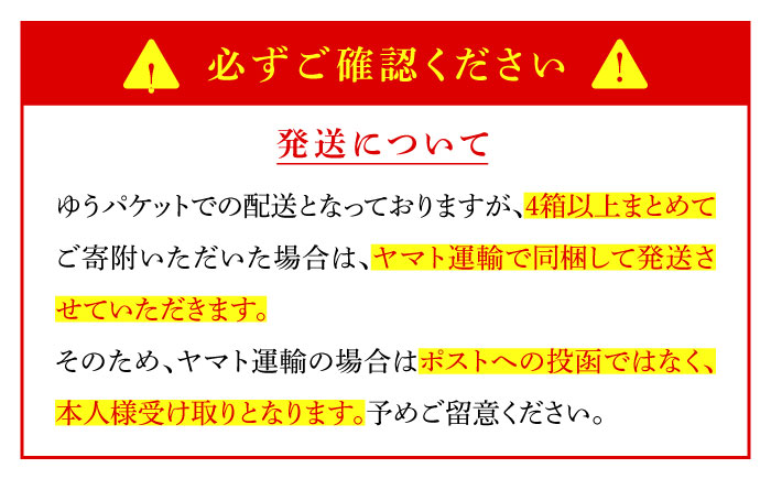 【国産 小麦 100% 使用】昔ながらの 豚骨 ラーメン（8食）  / とんこつ 麺 スープ付 / 南島原市 / こじま製麺 [SAZ020]