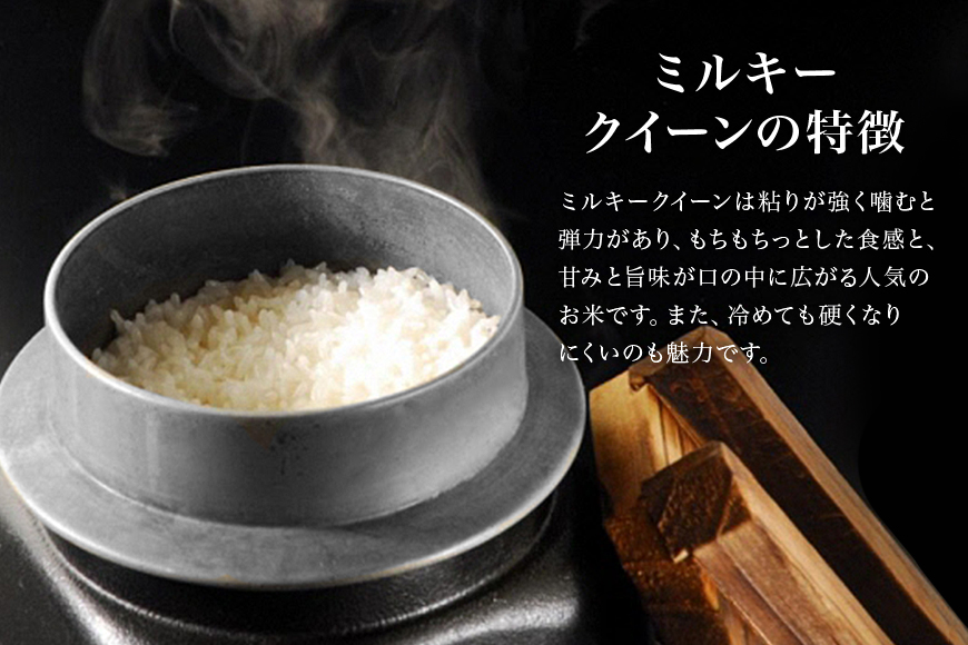 【 令和7年産 】小美玉産 コシヒカリ ミルキークイーン 食べ比べ セット 計10kg（各5kg） 米 10キロ 5キロ 食べくらべ 詰め合わせ 詰合せ お米 白米 国産 ごはん おにぎり 弁当 茨城