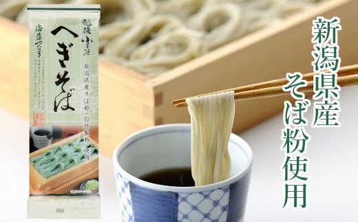 r05-013-004 越後小千谷へぎそば180g×12袋（たかの）蕎麦 ソバ 乾麺 贈答 ギフト