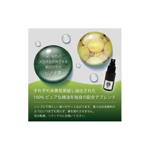 【 アロマ 】 アロマオイル