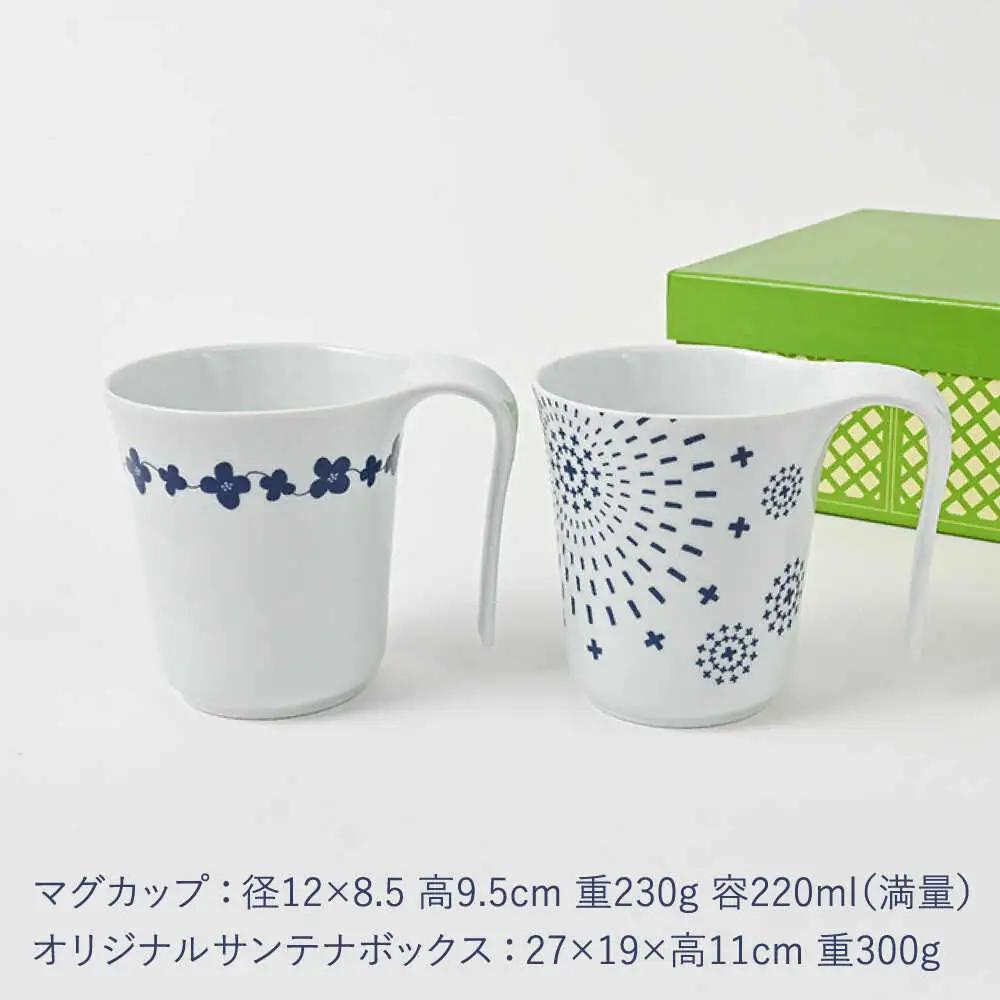 【波佐見焼】【当店オリジナルボックス】 ペアマグカップ サンテナボックス入り ハナビ・ハナミズキ 【福田陶器店】[PA367]