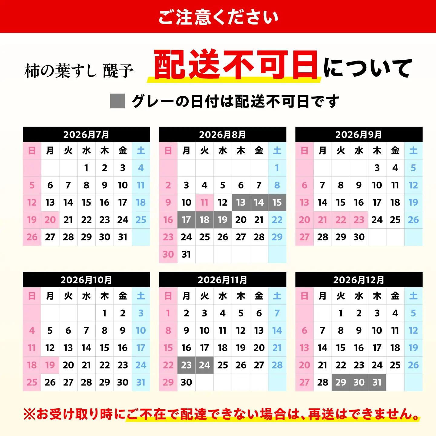 寿司 柿の葉すし 鯖・鮭 各14個 [BRCF002]