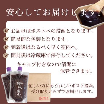 ふるさと納税 山梨市 老舗あんこ職人仕込み【倉沢製あん所】 トースト専用こしあん 国産小豆 キャップ付き 310g×2個 |  | 03