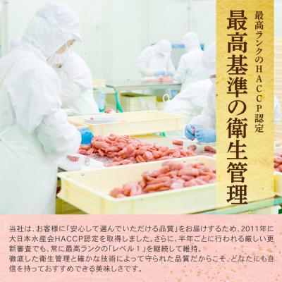 ふるさと納税 福智町 無着色辛子明太子「選」600g×2個セット |  | 03