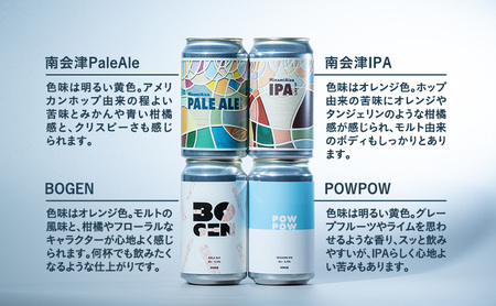 【３か月定期便】南会津マウンテンブルーイングクラフトビール350ml缶12本セット プレゼント ギフト お祝い 誕生日 美味しい ビール 飲み比べ
