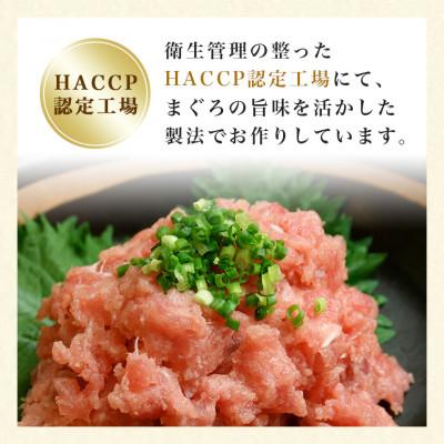 ふるさと納税 糸満市 本マグロ入り ねぎとろ 1kg (200g×5パック)　沖縄県産天然本マグロとキハダマグロのみ使用。 |  | 03