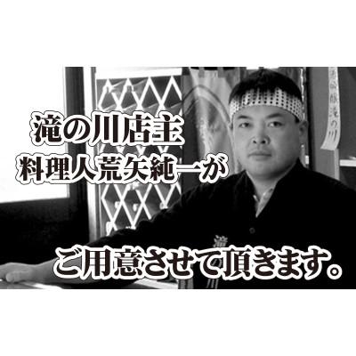 ふるさと納税 越前町 活! 越前 紅ずわいがに × 1杯 旨味満点!! ≪浜茹で≫【12・1月発送分】 |  | 03