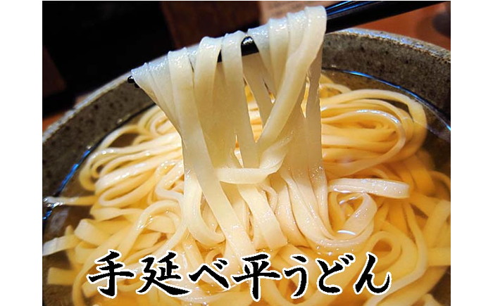 トマト バジル そうめん・ 手延べ うどん 2種 セット / 素麺 洋風 南島原市 / ふるせ [SAQ003]