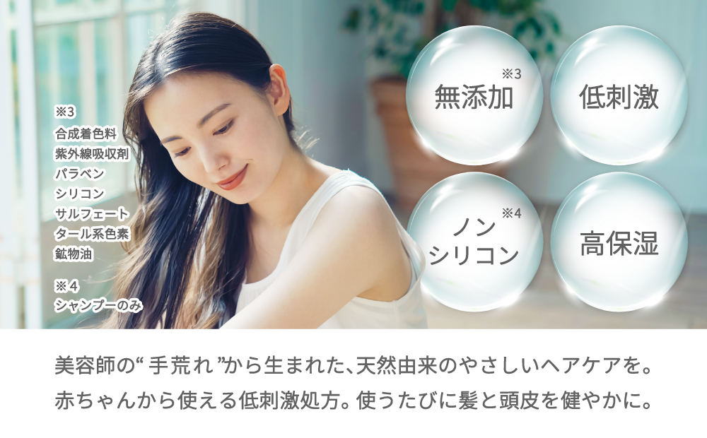 美容室専売品『Raffi』シャンプー＆トリートメント 各1000ml 無添加 ノンシリコン サロン専売品 大容量 詰め替え 抜け毛 女性 メンズ 子供 サロン 業務用 フケ 頭皮臭い 乾燥 50代 産